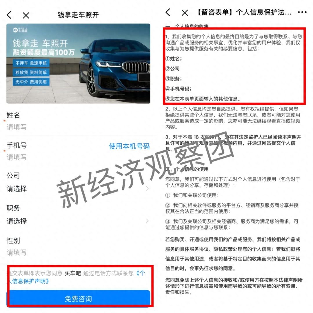 車子可以貸款嗎(車子貸款可以過戶嗎)? (http://www.osahdrypack.cn/) 知識問答 第2張