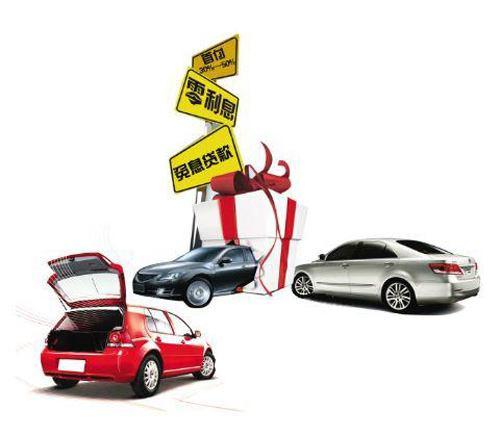 車子抵押借錢(私人抵押車子借錢)? (http://www.osahdrypack.cn/) 知識問答 第3張