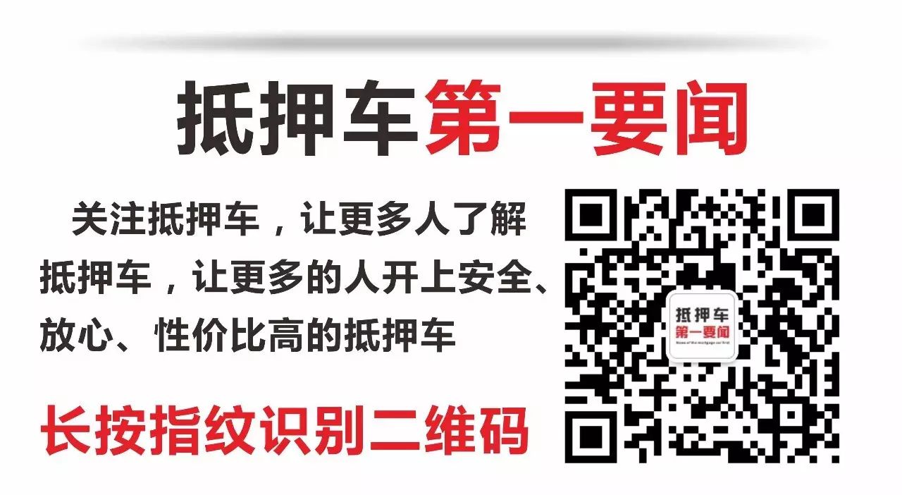 車子二抵(抵車子被人當黑車賣了怎么辦)? (http://www.osahdrypack.cn/) 知識問答 第1張