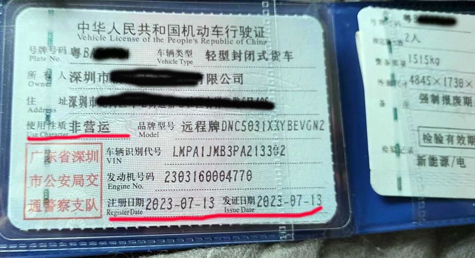 貸車貸需要什么條件(車輛貸款必須要有駕駛證嗎)? (http://www.osahdrypack.cn/) 知識(shí)問(wèn)答 第4張