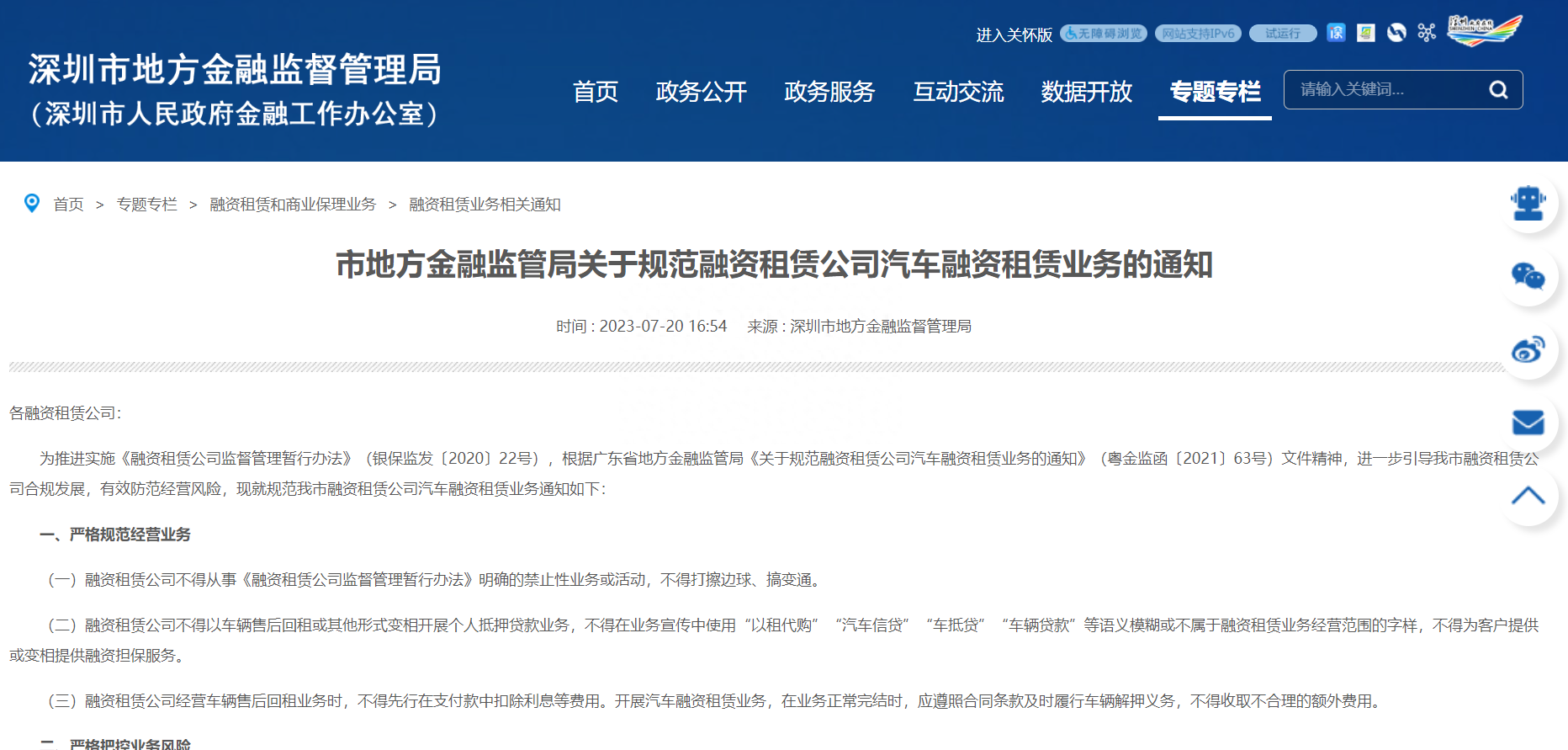 貸車貸需要什么條件(車輛貸款必須要有駕駛證嗎)? (http://www.osahdrypack.cn/) 知識(shí)問(wèn)答 第5張