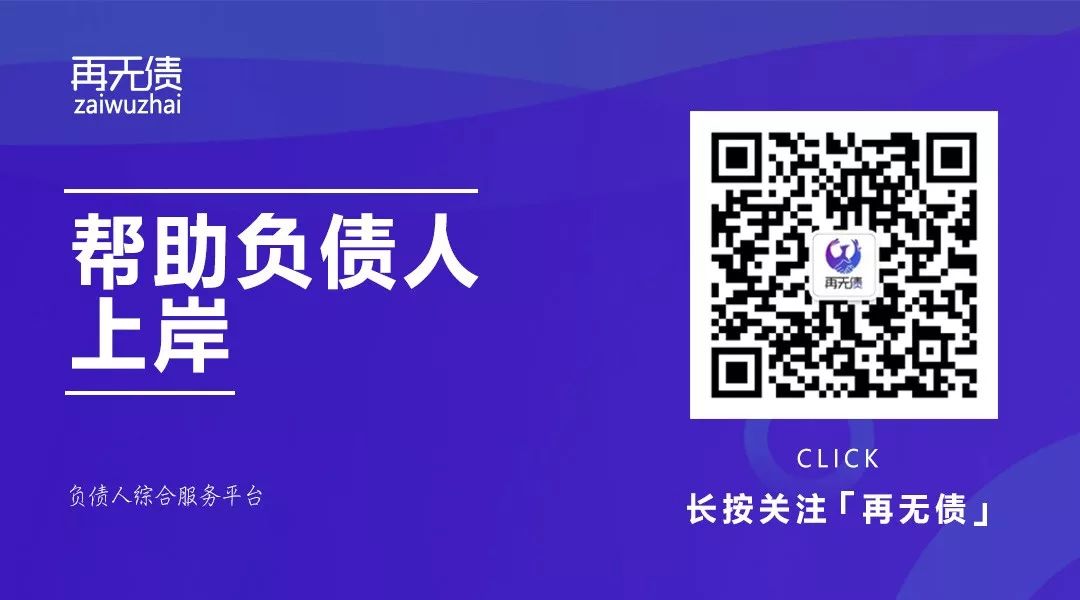 貸多怎么辦(貸辦是什么意思)? (http://www.osahdrypack.cn/) 知識問答 第2張