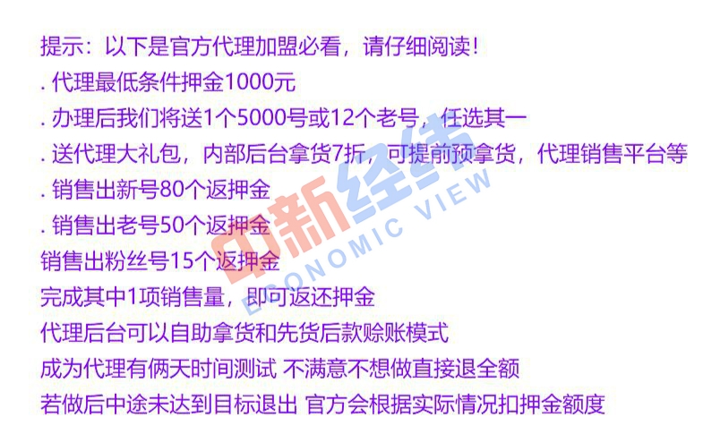 純私人放款聯系方式(私人放款聯系方式電話)? (http://www.osahdrypack.cn/) 知識問答 第3張