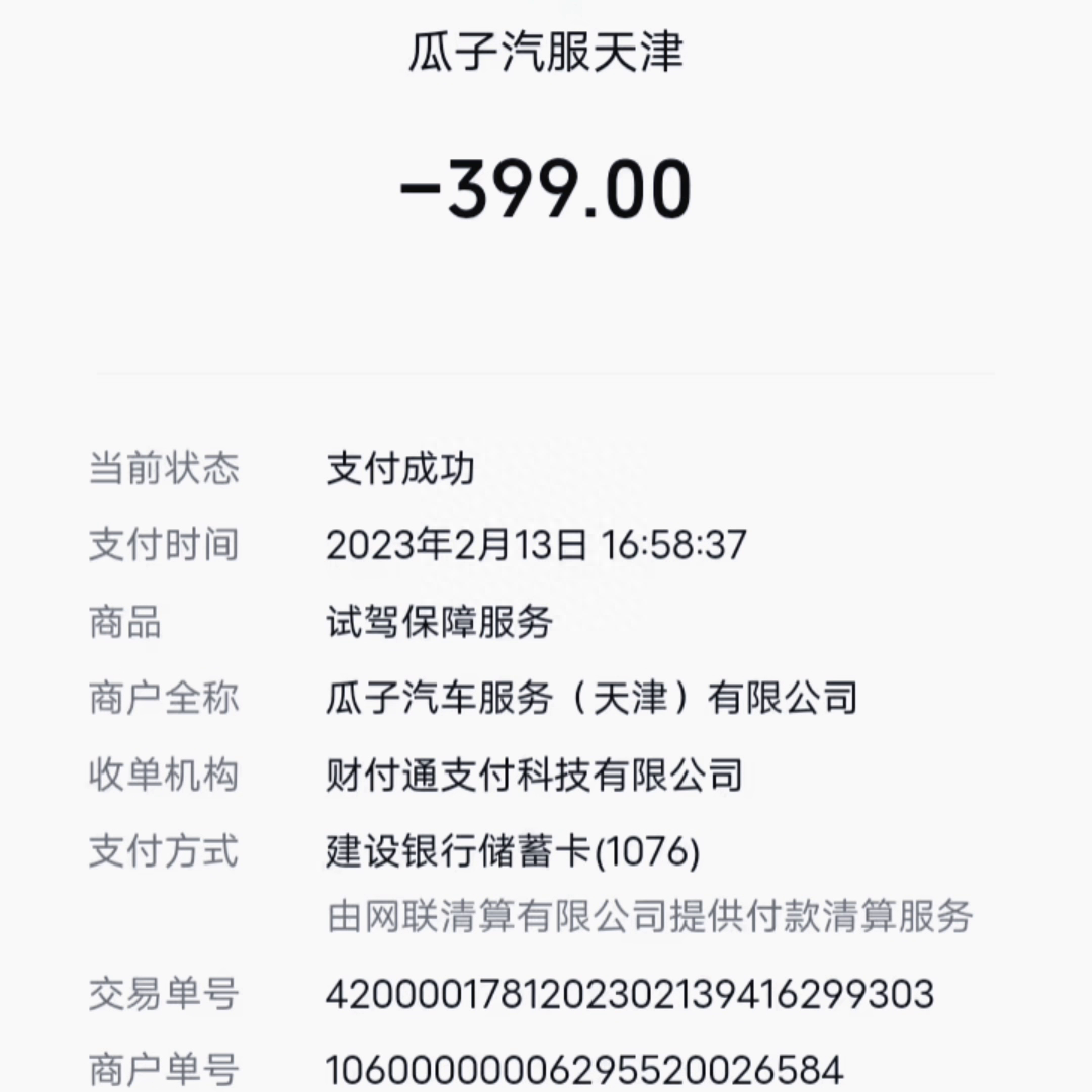 抵押車線下貸款(車網(wǎng)上抵押怎么貸款)? (http://www.osahdrypack.cn/) 知識問答 第1張