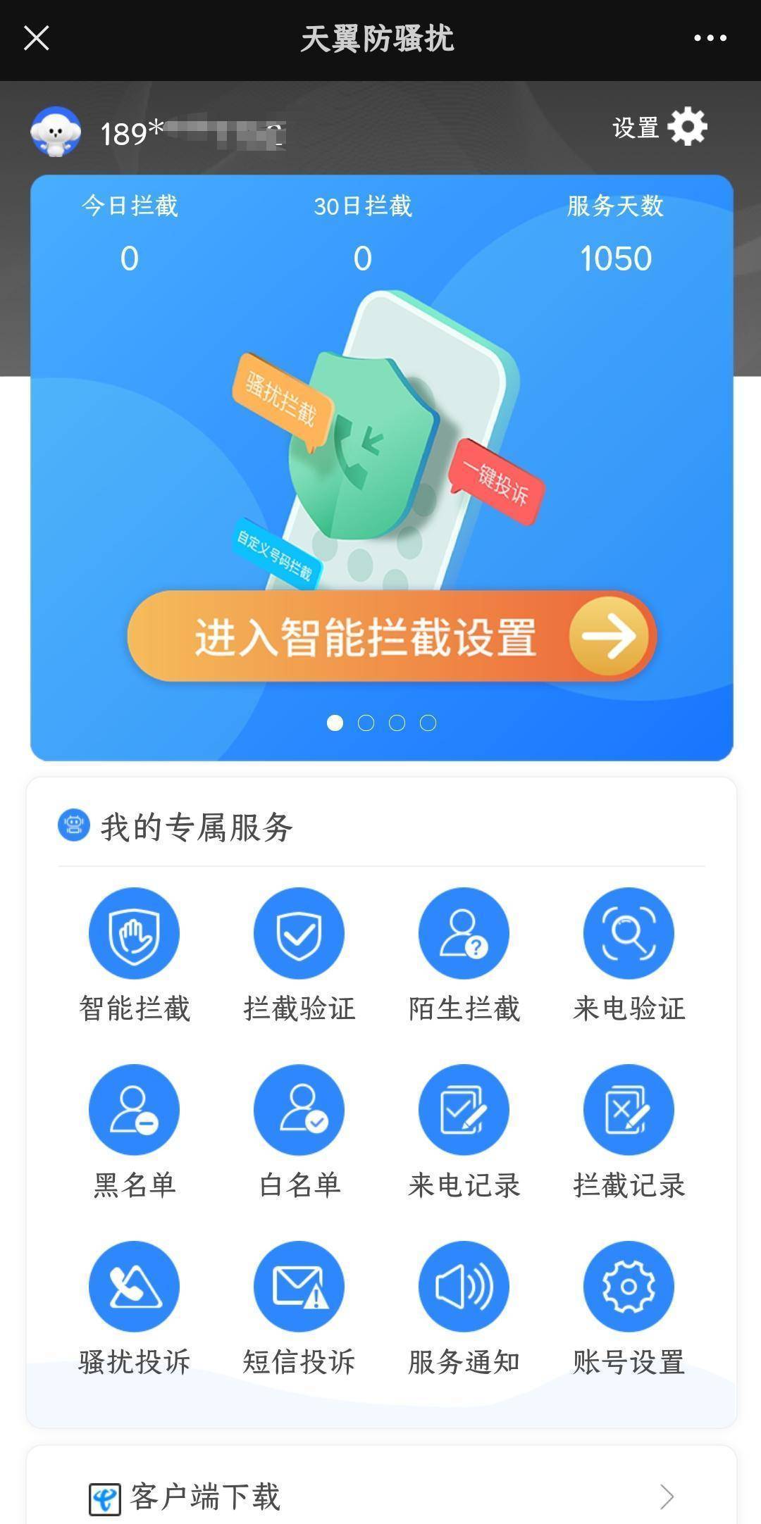 貸款電話(貸款電話號碼)? (http://www.osahdrypack.cn/) 知識問答 第2張