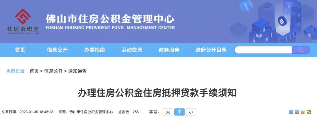 抵押車子貸款需要什么資料(郵政儲蓄車子抵押能不能貸款)? (http://www.osahdrypack.cn/) 知識問答 第1張