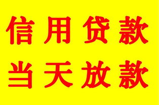 杭州汽車抵押貸款(個人無抵押無擔保貸款)? (http://www.osahdrypack.cn/) 知識問答 第1張