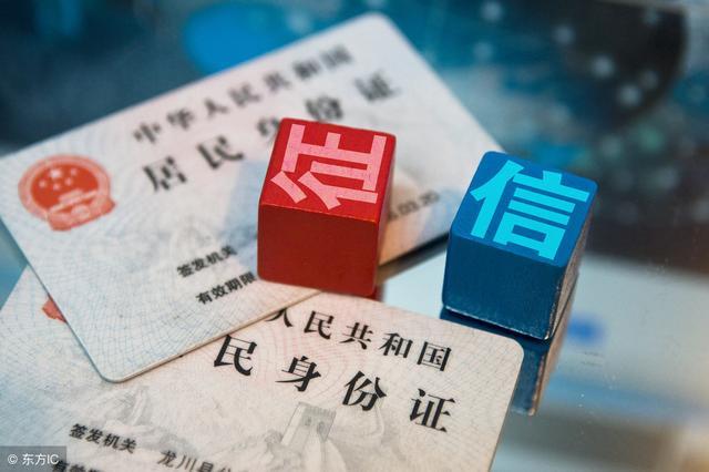 哪里有不看征信的貸款公司(征信貸款公司有哪些)? (http://www.osahdrypack.cn/) 知識問答 第1張