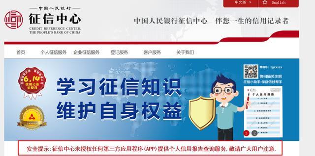 哪里有不看征信的貸款公司(征信貸款公司有哪些)? (http://www.osahdrypack.cn/) 知識問答 第3張