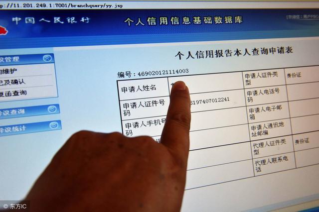 哪里有不看征信的貸款公司(征信貸款公司有哪些)? (http://www.osahdrypack.cn/) 知識問答 第4張