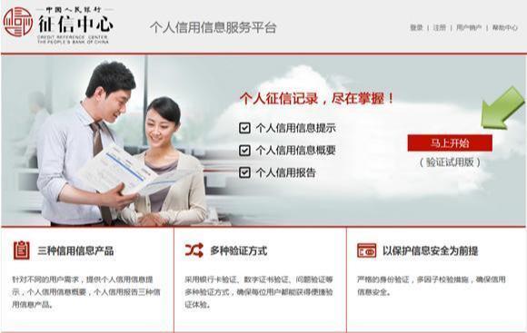 哪里有不看征信的貸款公司(征信貸款公司有哪些)? (http://www.osahdrypack.cn/) 知識問答 第5張
