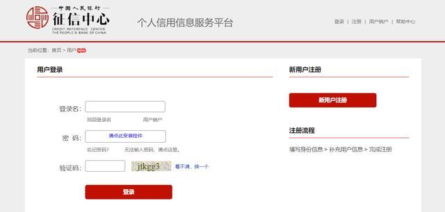 哪里有不看征信的貸款公司(征信貸款公司有哪些)? (http://www.osahdrypack.cn/) 知識問答 第6張