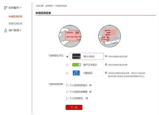哪里有不看征信的貸款公司(征信貸款公司有哪些)? (http://www.osahdrypack.cn/) 知識問答 第9張