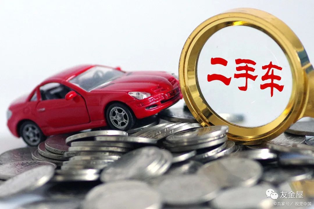汽車抵押貸款通過高嗎(車輛抵押貸款通過率高嗎)? (http://www.osahdrypack.cn/) 知識問答 第2張