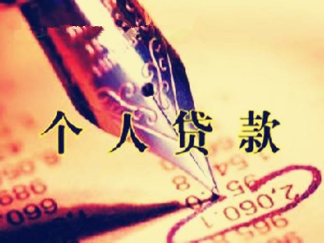哪里可以用車抵押借錢(抵押車貸款可以嗎)? (http://www.osahdrypack.cn/) 知識問答 第2張