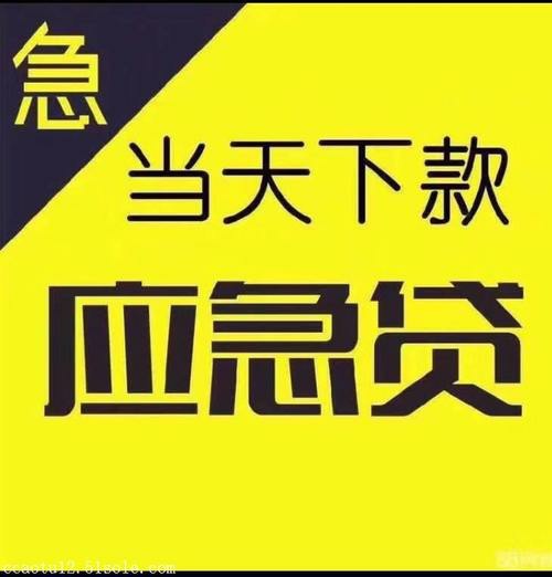 哪里可以用車抵押借錢(抵押車貸款可以嗎)? (http://www.osahdrypack.cn/) 知識問答 第3張