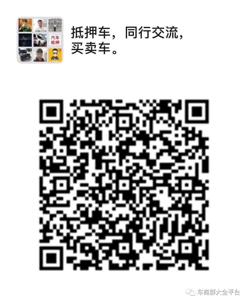 青浦抵押車貸款公司(抵押貸款車青浦公司能貸嗎)? (http://www.osahdrypack.cn/) 知識問答 第2張