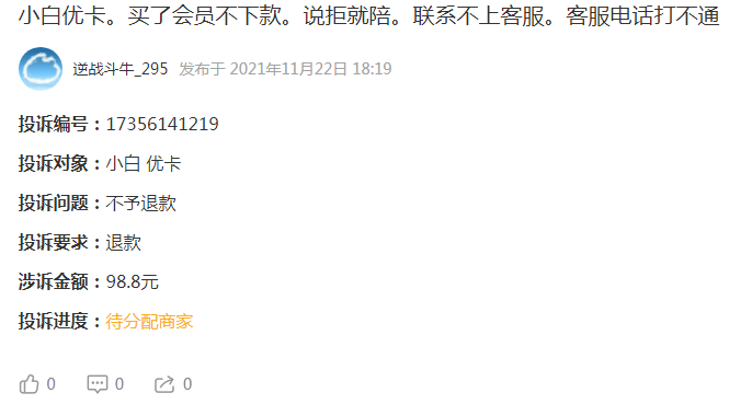 錢有道借款app(借有道貸款好嗎)? (http://www.osahdrypack.cn/) 知識問答 第2張