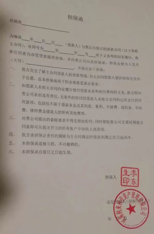人保車險可以貸款嗎(人保車險電話車險)? (http://www.osahdrypack.cn/) 知識問答 第11張