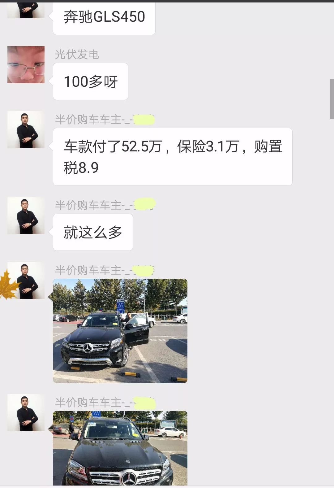 人保車險可以貸款嗎(人保車險電話車險)? (http://www.osahdrypack.cn/) 知識問答 第17張