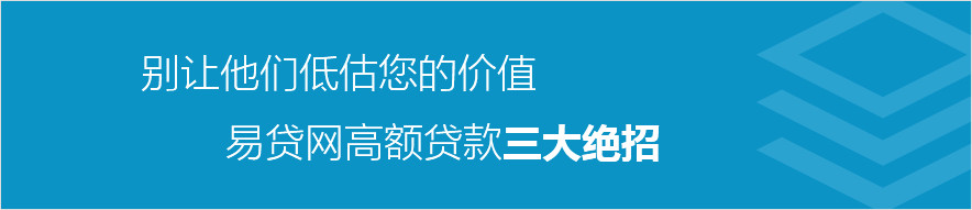 上海 車輛抵押貸款(抵押上海貸款車輛流程)? (http://www.osahdrypack.cn/) 知識問答 第1張