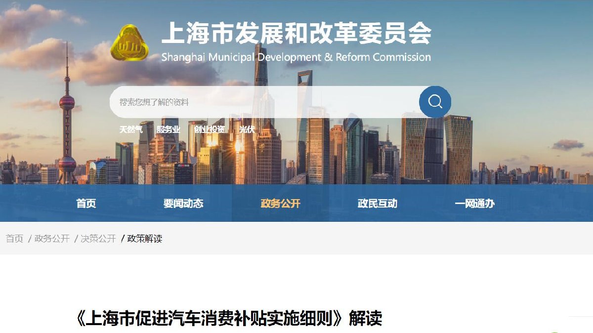 上海車貸公司有幾家(上海車貸金融公司)? (http://www.osahdrypack.cn/) 知識問答 第1張