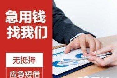 上海車抵押不押車(上海車子抵押)? (http://www.osahdrypack.cn/) 知識(shí)問(wèn)答 第1張
