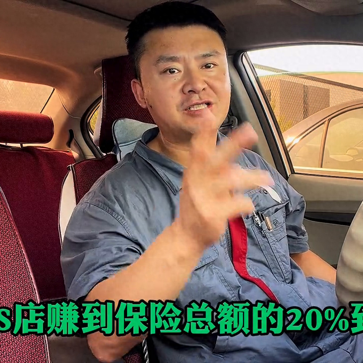 如何辦理汽車銀行貸款(辦理銀行車貸需要什么條件)? (http://www.osahdrypack.cn/) 知識問答 第4張