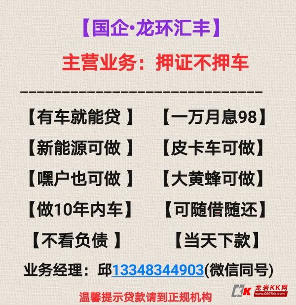 上海抵押車輛借錢(常州房子抵押借錢)? (http://www.osahdrypack.cn/) 知識問答 第1張