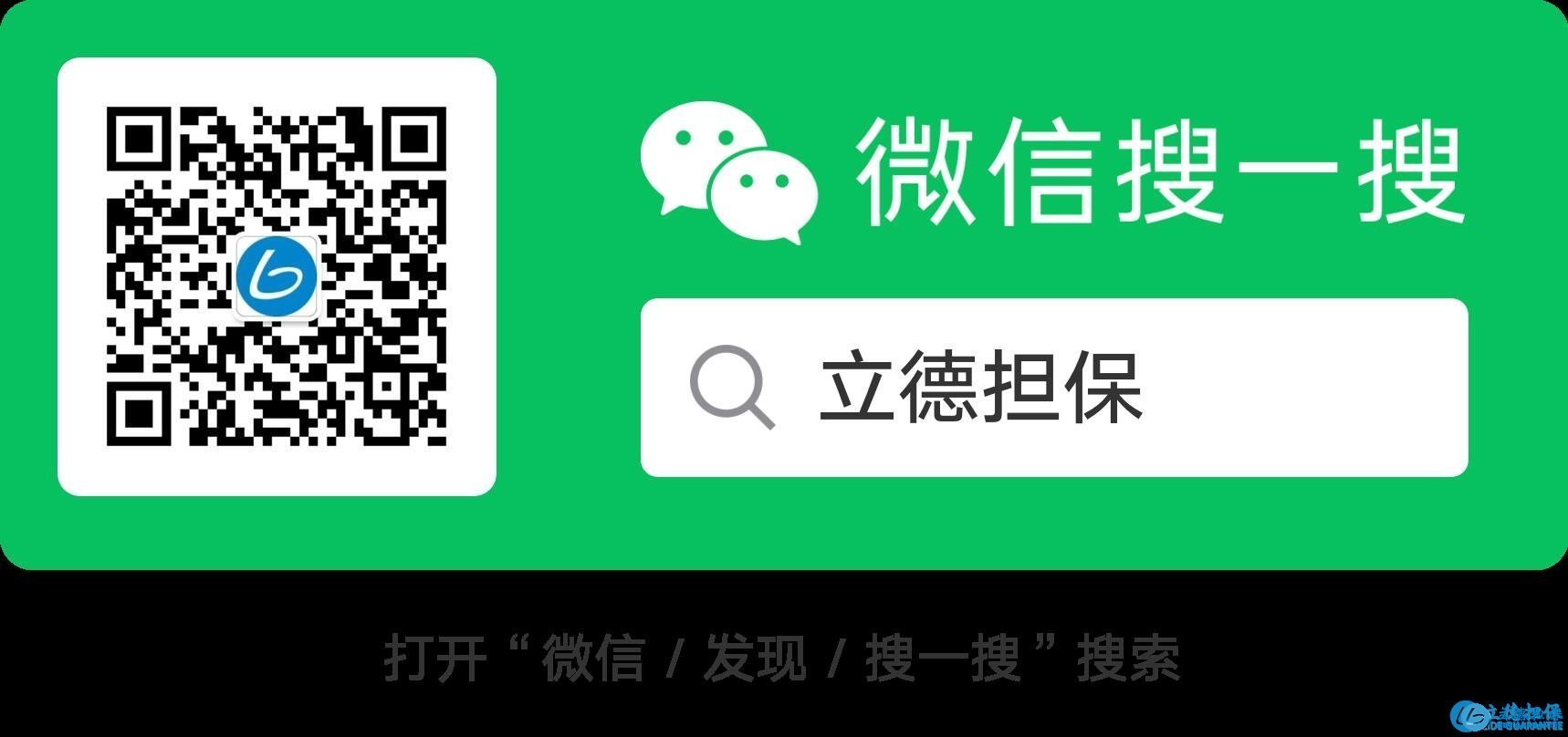 上海車子哪個(gè)銀行貸款多些(上海有辦銀行呆帳黑戶貸款)? (http://www.osahdrypack.cn/) 知識(shí)問(wèn)答 第1張