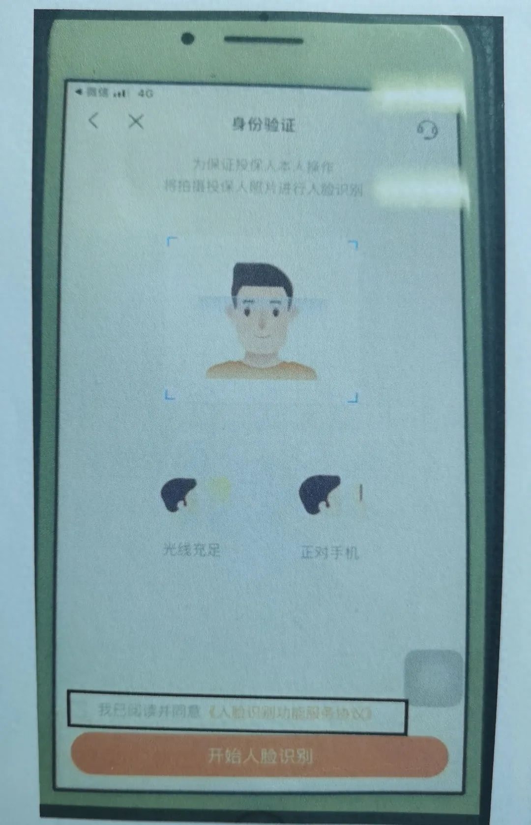 上海平安車主貸(平安銀行車主貸怎么樣)? (http://www.osahdrypack.cn/) 知識問答 第3張