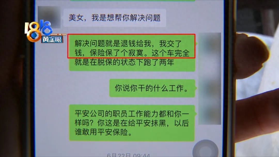上海平安車主貸(平安銀行車主貸怎么樣)? (http://www.osahdrypack.cn/) 知識問答 第6張