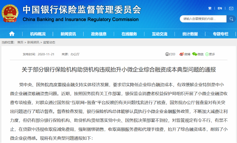 上海平安普惠小額貸款投資有限公司(上海平安惠普小額貸款公司)? (http://www.osahdrypack.cn/) 知識問答 第1張