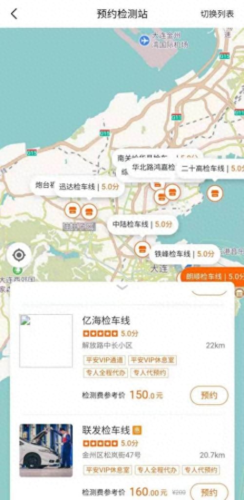 上海平安車主貸(平安車主貸款上征信嗎)? (http://www.osahdrypack.cn/) 知識問答 第2張