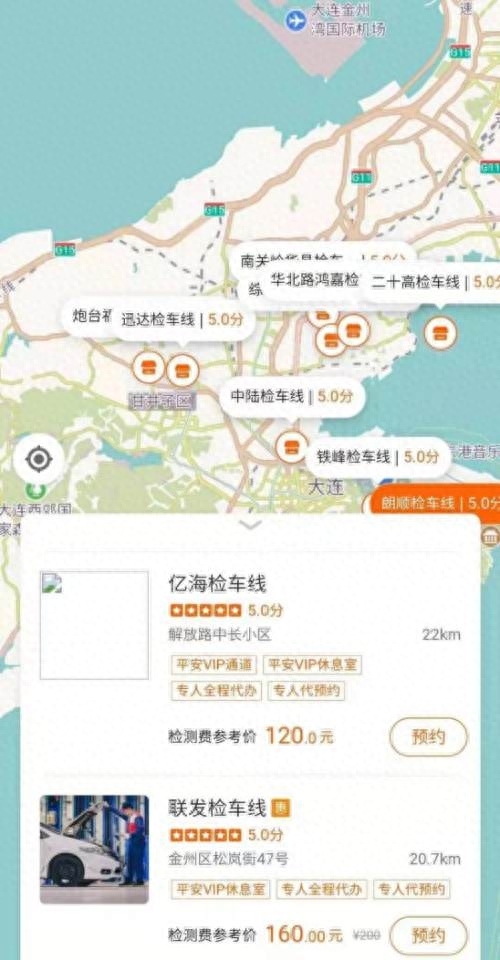 上海平安車主貸(平安車主貸款上征信嗎)? (http://www.osahdrypack.cn/) 知識問答 第3張