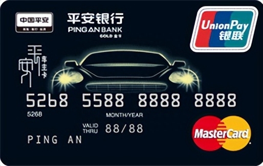 上海平安車主貸(平安銀行車主優貸用途憑證)? (http://www.osahdrypack.cn/) 知識問答 第1張