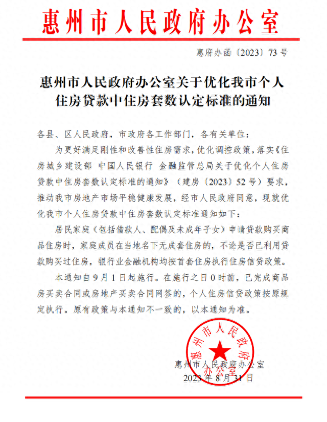 上海汽車貸款靠譜的(遠鑒(上海)汽車靠譜嗎)? (http://www.osahdrypack.cn/) 知識問答 第2張