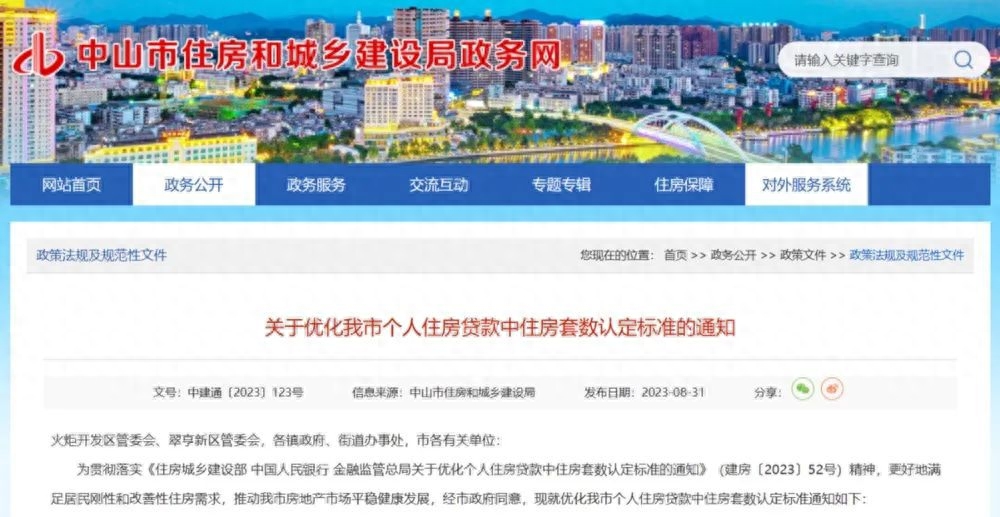 上海汽車貸款靠譜的(遠鑒(上海)汽車靠譜嗎)? (http://www.osahdrypack.cn/) 知識問答 第3張