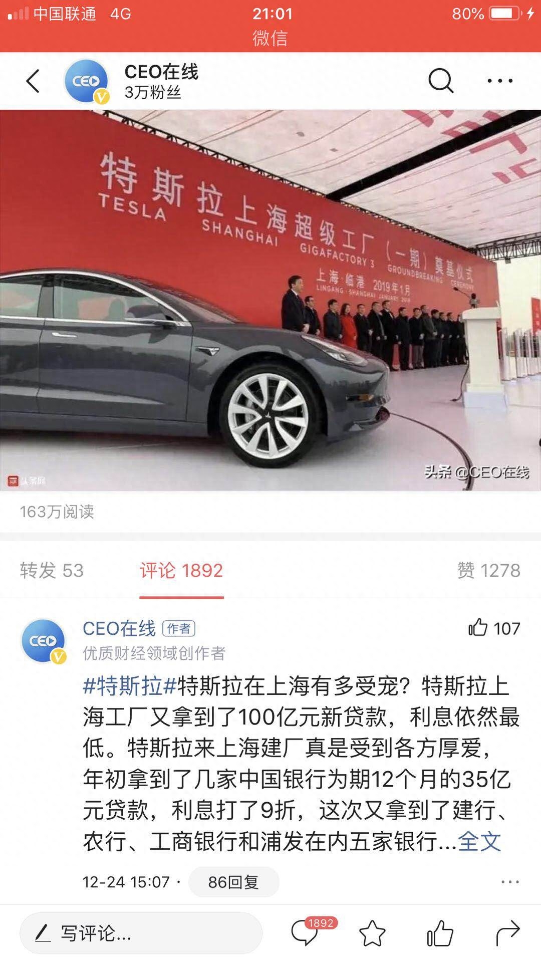 上海浦東車子貸款(上海買車貸款)? (http://www.osahdrypack.cn/) 知識問答 第1張