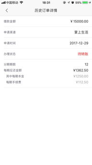 上海汽車二次抵押貸款(上海汽車抵押貸款流程)? (http://www.osahdrypack.cn/) 知識問答 第1張