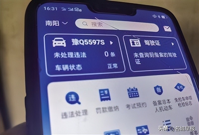 上海外地車抵押貸款(抵押外地上海貸款車可以嗎)? (http://www.osahdrypack.cn/) 知識問答 第2張