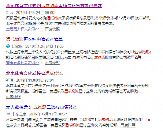 上海銀行普陀區哪里做車子貸款的不押車的(銀行內部人員幫做貸款)? (http://www.osahdrypack.cn/) 知識問答 第2張