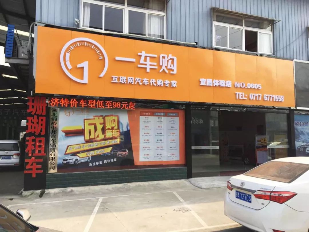 上海易鑫車貸官網(上海鑫享貸銀行直貸中心)? (http://www.osahdrypack.cn/) 知識問答 第3張