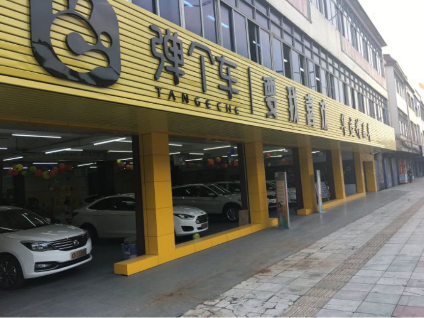 上海易鑫車貸官網(上海鑫享貸銀行直貸中心)? (http://www.osahdrypack.cn/) 知識問答 第5張