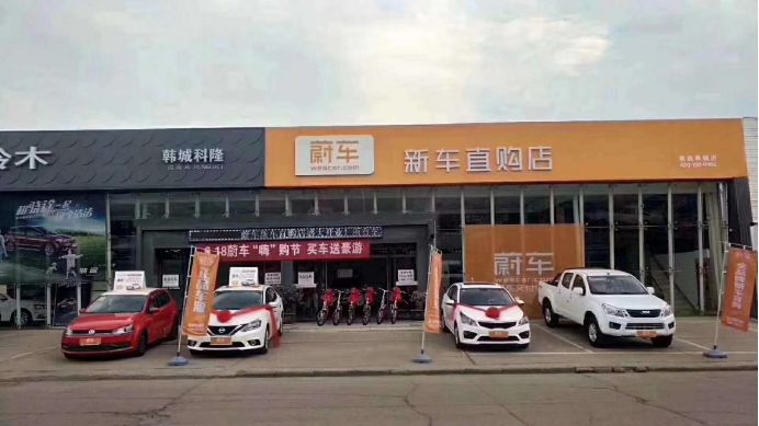 上海易鑫車貸官網(上海鑫享貸銀行直貸中心)? (http://www.osahdrypack.cn/) 知識問答 第7張