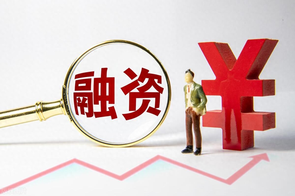 上海銀行車抵押貸款(上海銀行車輛抵押貸款)? (http://www.osahdrypack.cn/) 知識問答 第2張