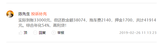 神州車閃貸app(神州車閃貸押車嗎)? (http://www.osahdrypack.cn/) 知識問答 第1張