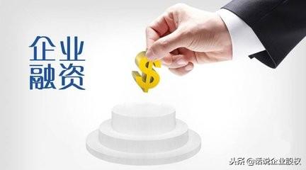 車做抵押融資能融多少錢(抵押車融資什么意思)? (http://www.osahdrypack.cn/) 知識問答 第2張