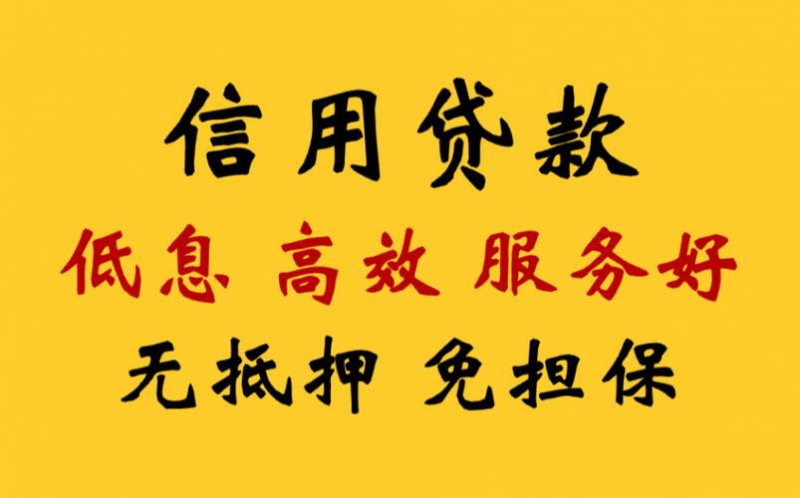 上海不押車(chē)貸款(上海車(chē)抵押貸款不押車(chē))? (http://www.osahdrypack.cn/) 知識(shí)問(wèn)答 第1張