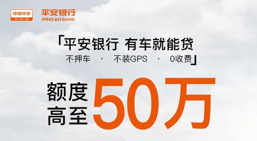 車輛抵押融資平臺(船舶融資與抵押)? (http://www.osahdrypack.cn/) 知識問答 第4張